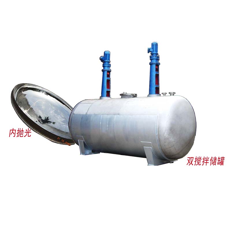 搅拌罐.jpg